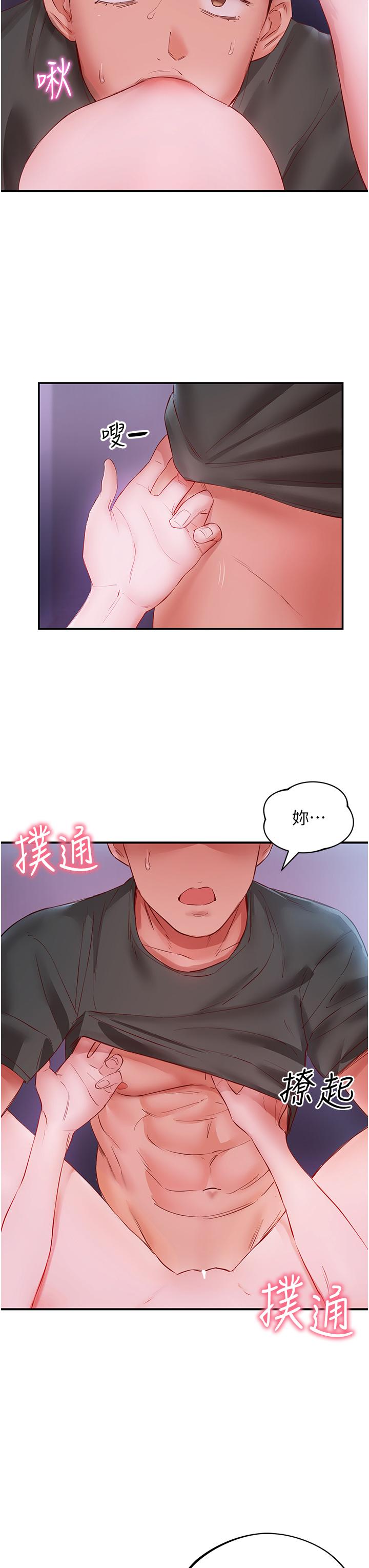 波涛汹涌的同居生活第5话-榨干子孙袋的紧緻小穴
