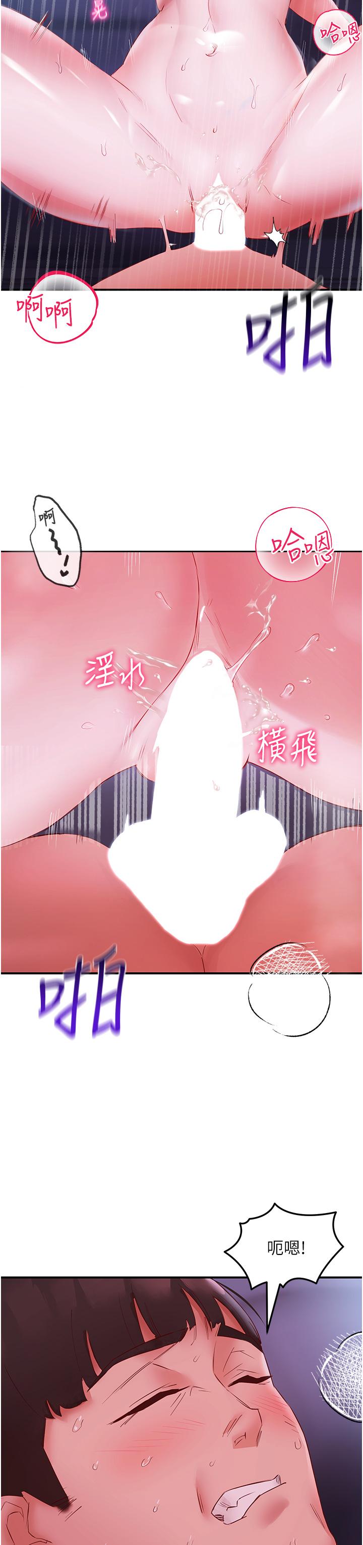 波涛汹涌的同居生活第5话-榨干子孙袋的紧緻小穴