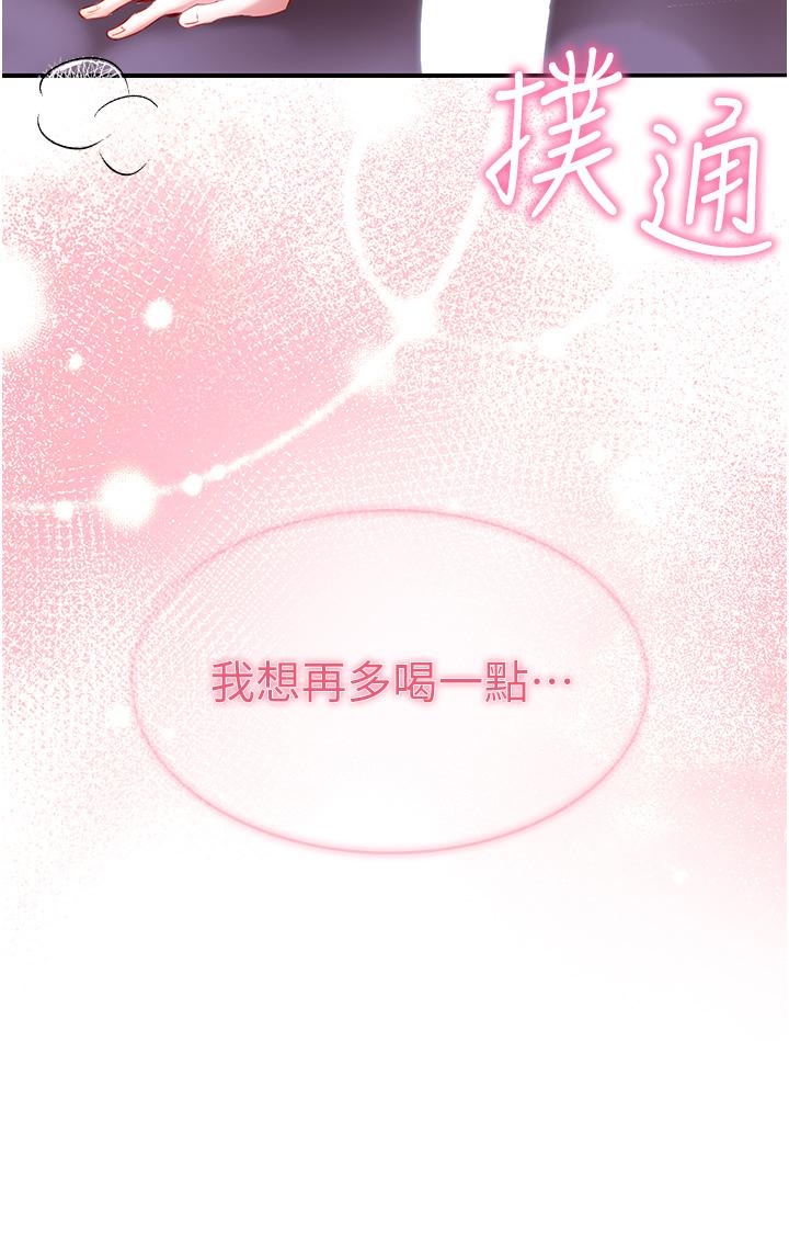 波涛汹涌的同居生活第5话-榨干子孙袋的紧緻小穴