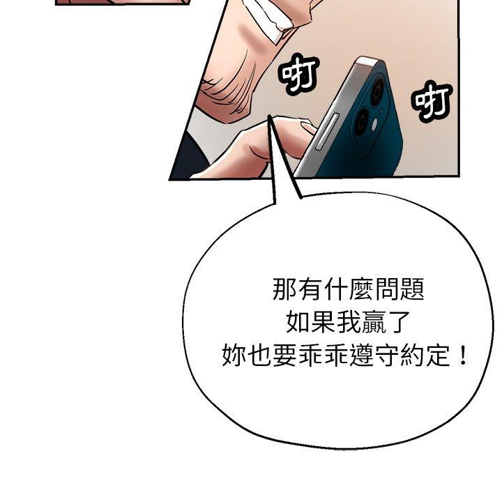 瑜珈初体验第26话