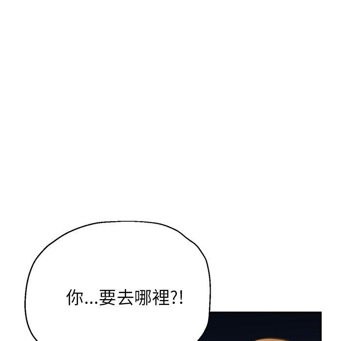 瑜珈初体验第26话