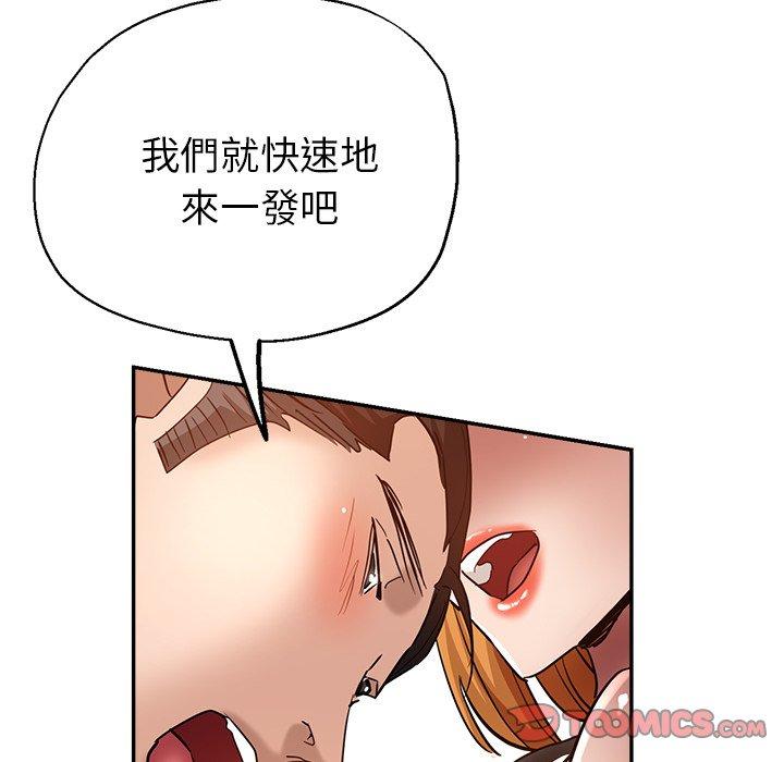 瑜珈初体验第26话