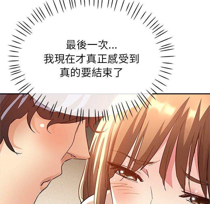 瑜珈初体验第26话
