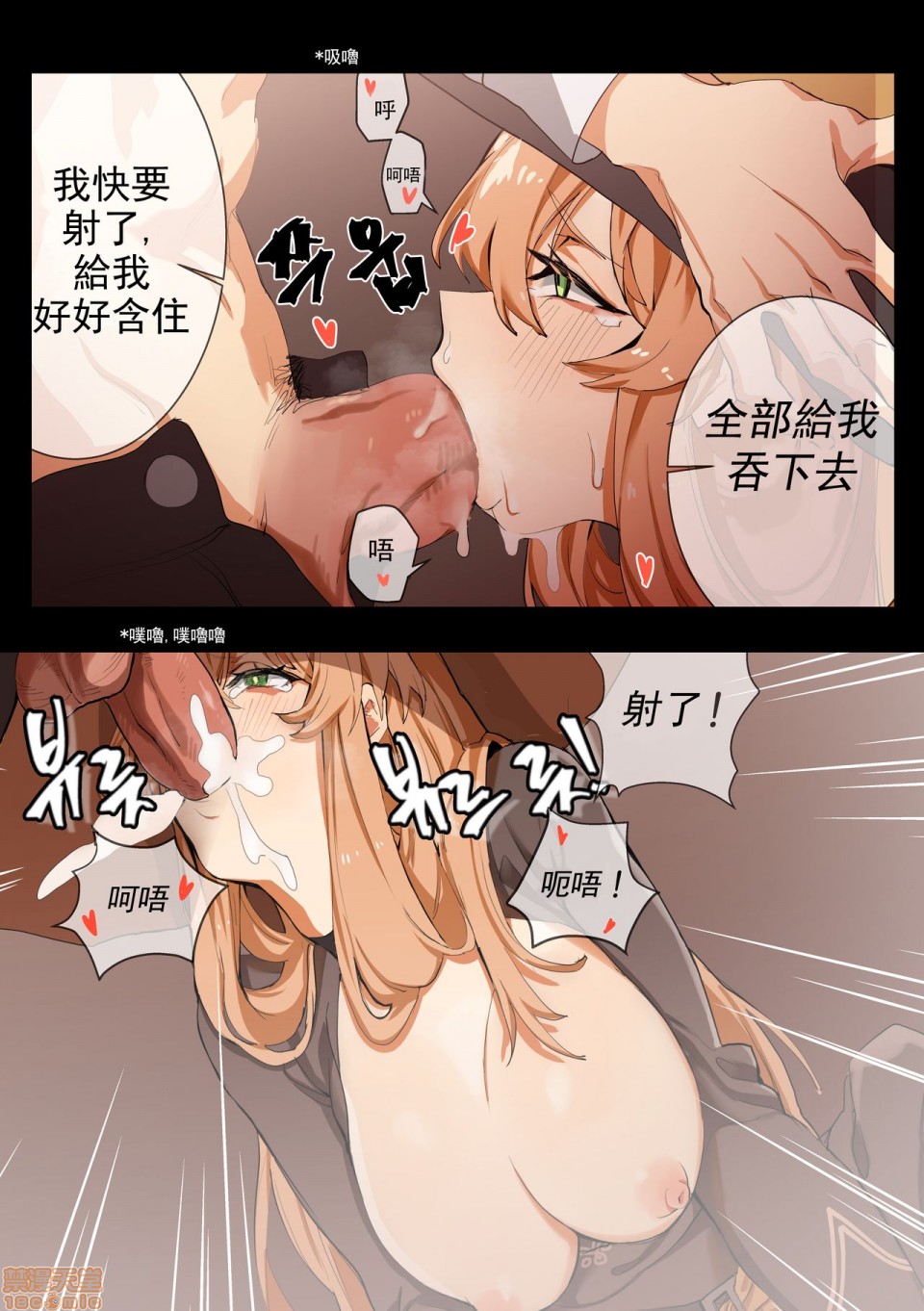 [短篇]万圣节春田 - 开始阅读10.jpg,[短篇]万圣节春田 - 开始阅读10,[短篇]万圣节春田 - 开始阅读