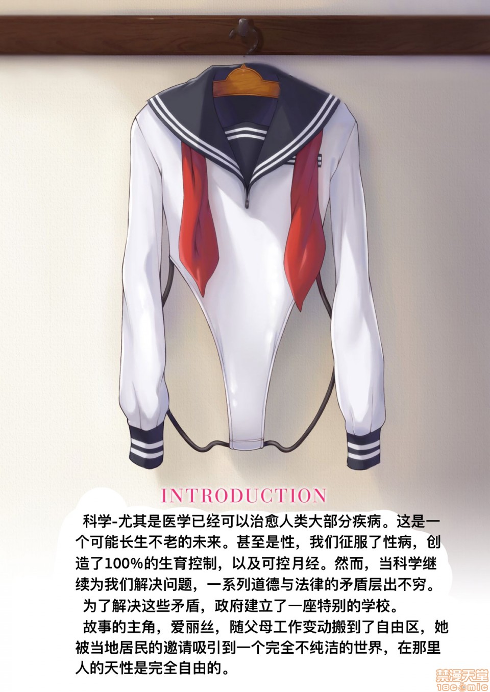 [短篇]解放特区学园性活 - 开始阅读2.jpg,[短篇]解放特区学园性活 - 开始阅读2,[短篇]解放特区学园性活 - 开始阅读