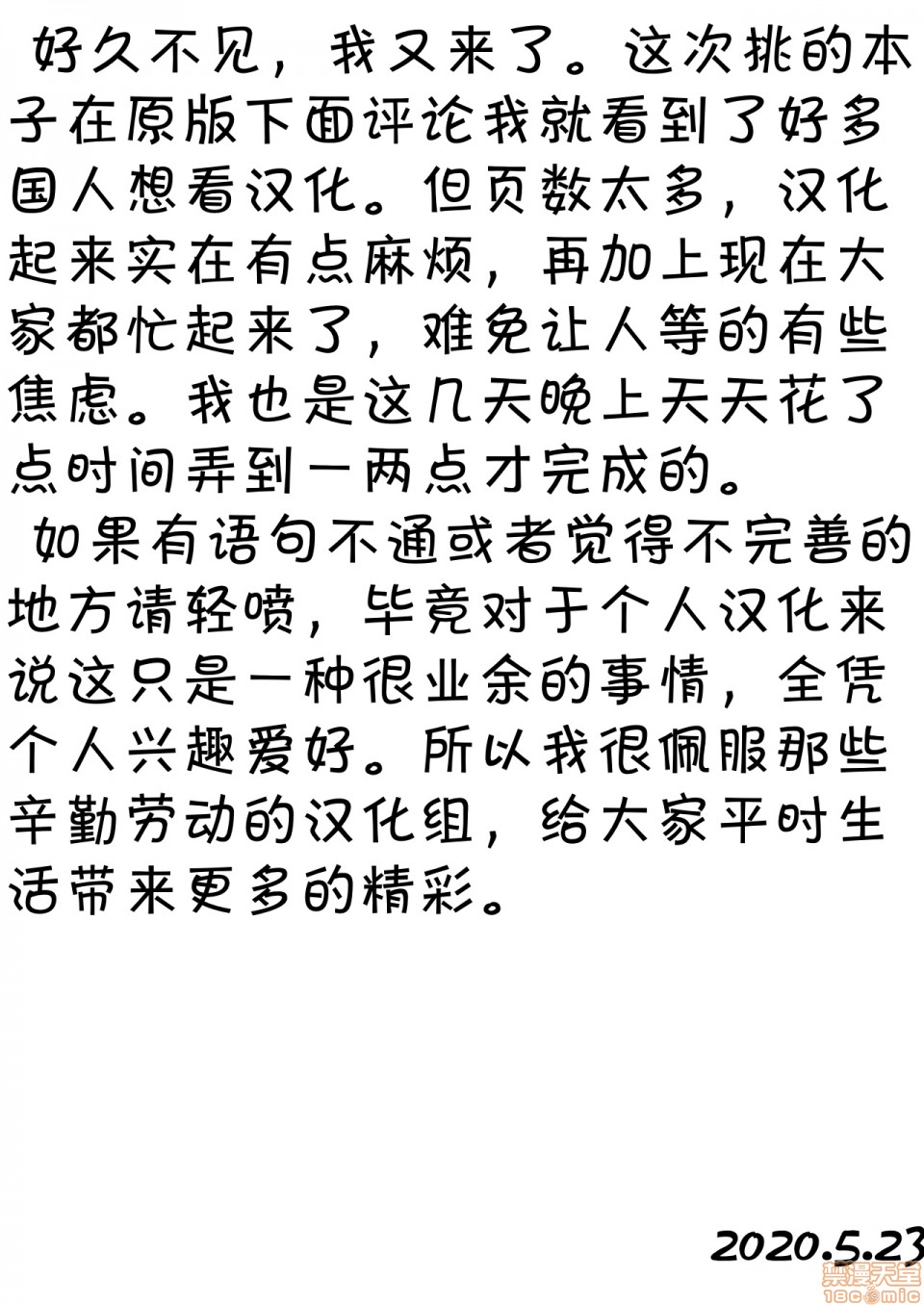 [短篇]解放特区学园性活 - 开始阅读57.jpg,[短篇]解放特区学园性活 - 开始阅读57,[短篇]解放特区学园性活 - 开始阅读