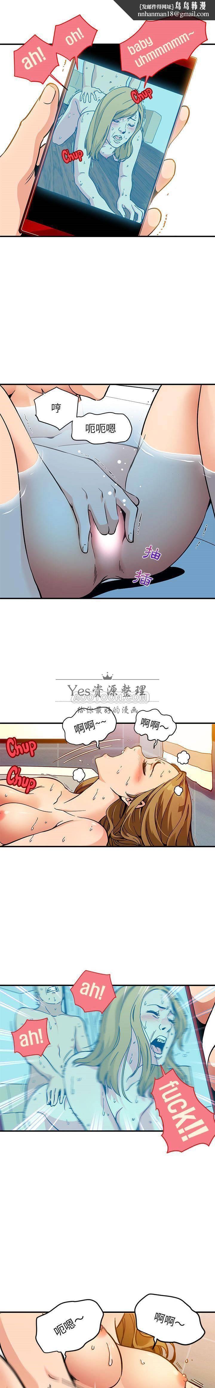 保镳真难当 - 第1章8.jpg,保镳真难当 - 第1章8,保镳真难当 - 第1章