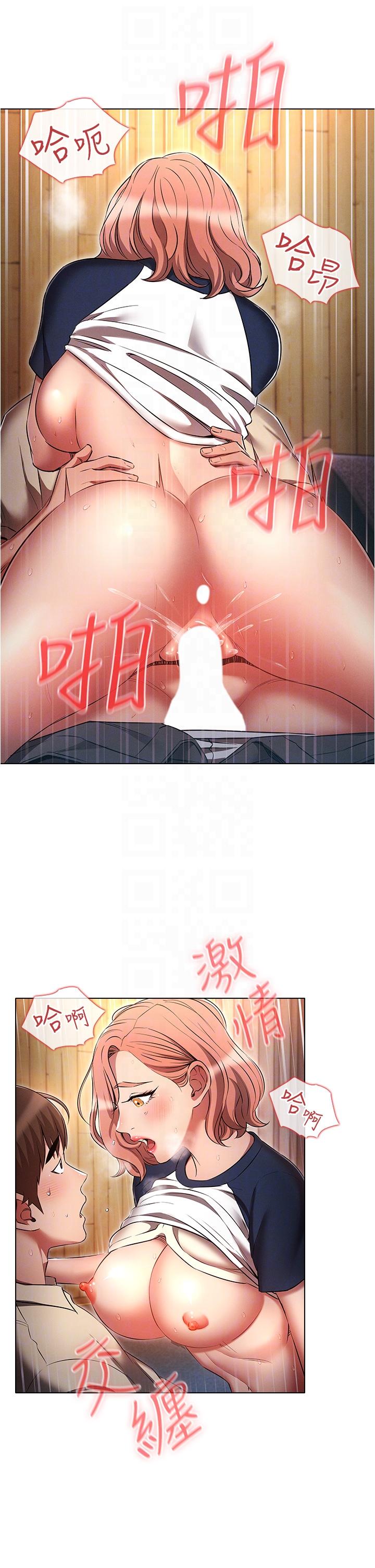 鲁蛇的多重宇宙第43话-被彻底激发的变态属性