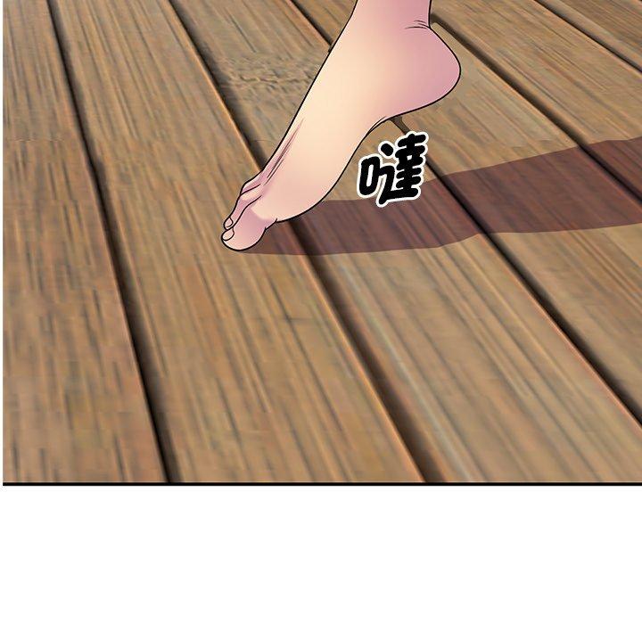 我的老婆是老师第9话
