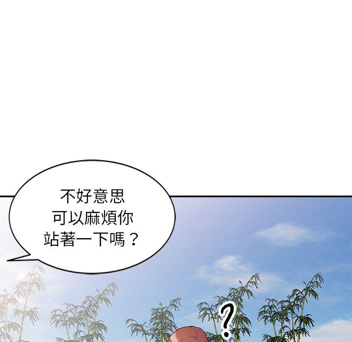 我的老婆是老师第9话