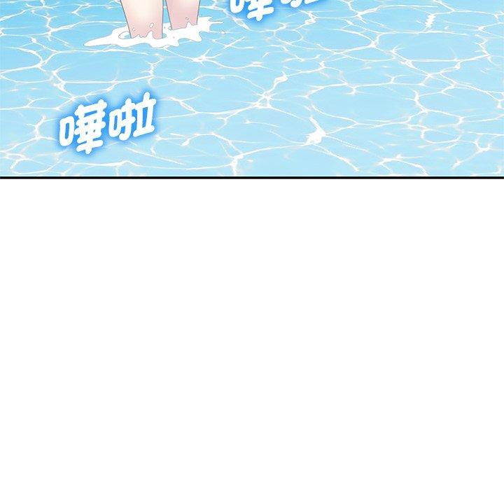 我的老婆是老师第9话