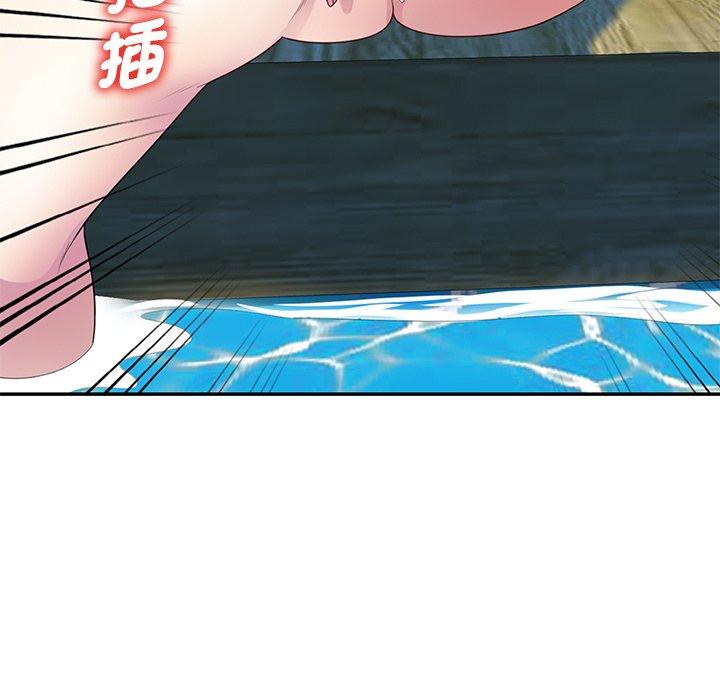 我的老婆是老师第9话