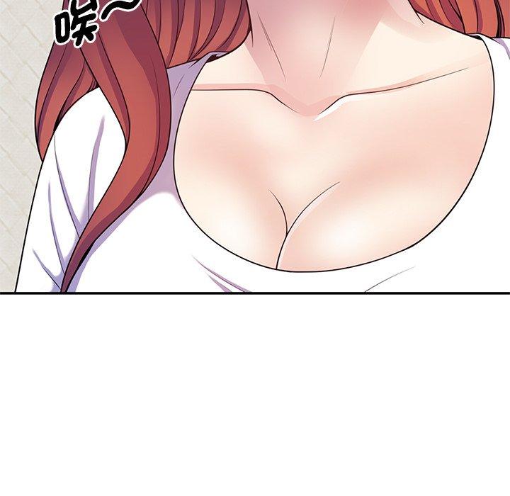 我的老婆是老师第9话