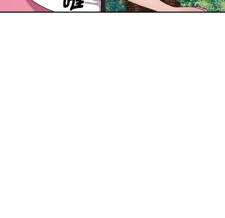 我的老婆是老师第9话