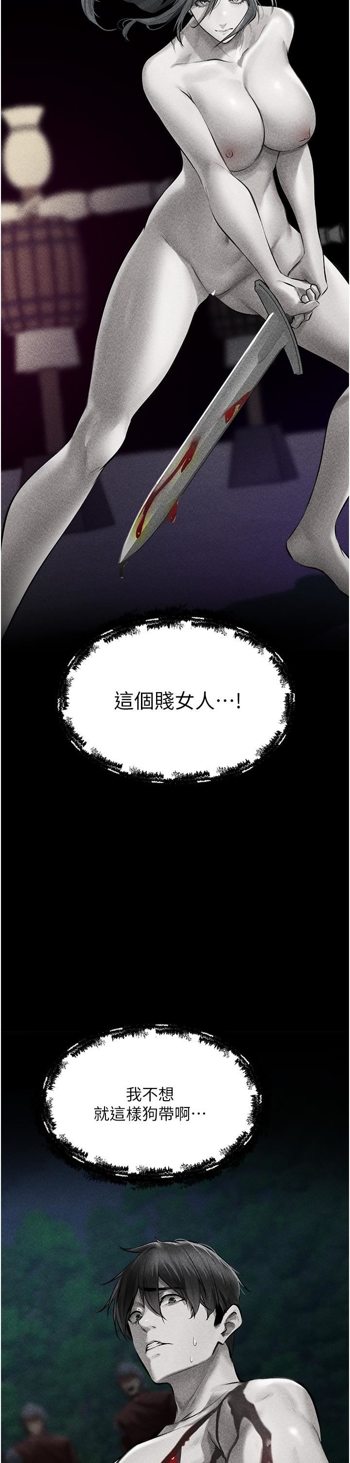 人妻猎人第15话-身材火辣的女师父