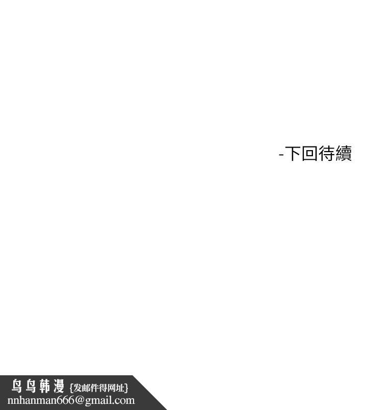 触电大师第60话-让你见识我的爱