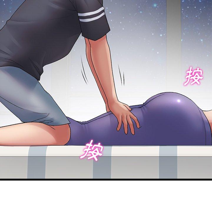 重逢的初恋是继母第13话