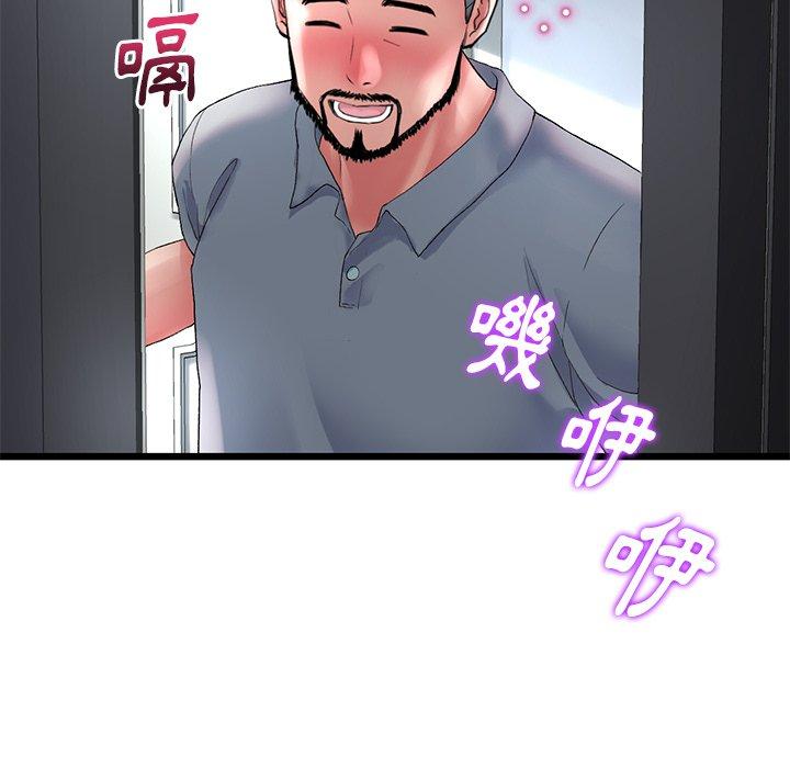 重逢的初恋是继母第13话