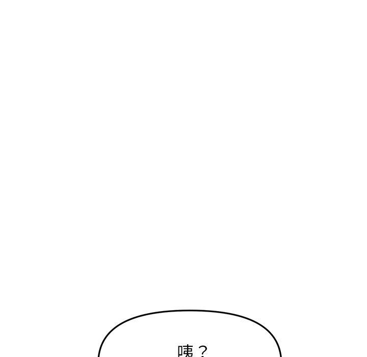 重逢的初恋是继母第13话