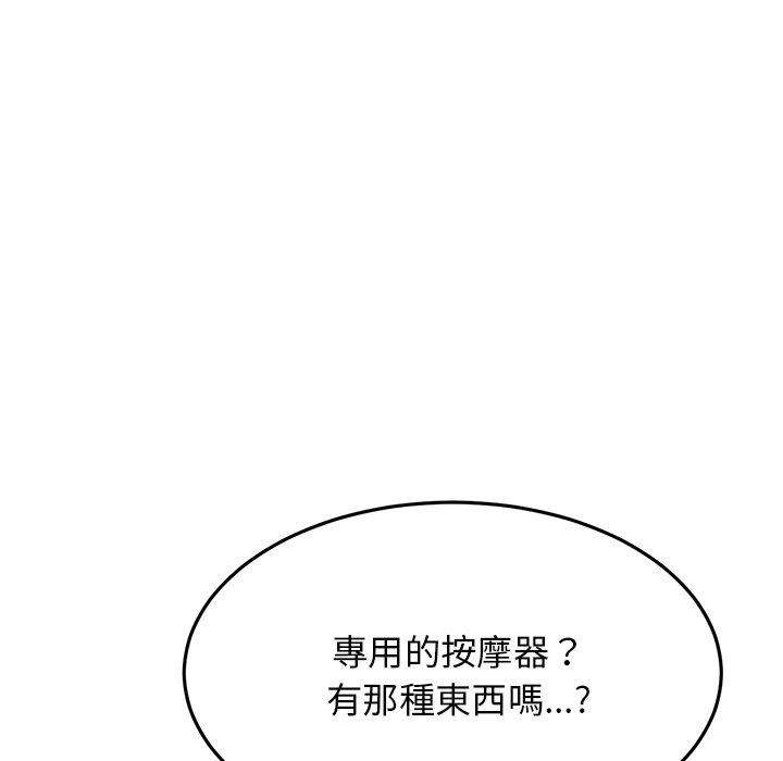 重逢的初恋是继母第13话
