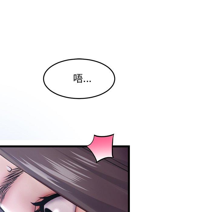 重逢的初恋是继母第13话