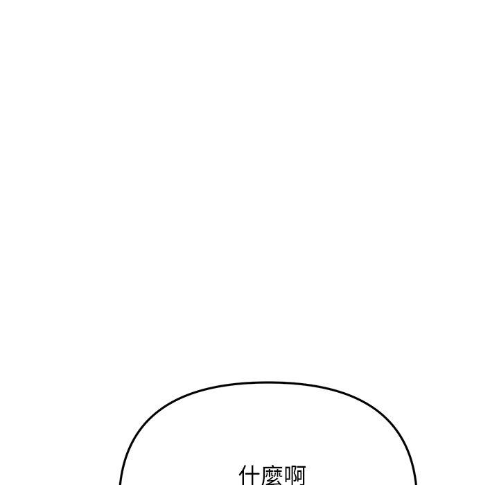重逢的初恋是继母第13话