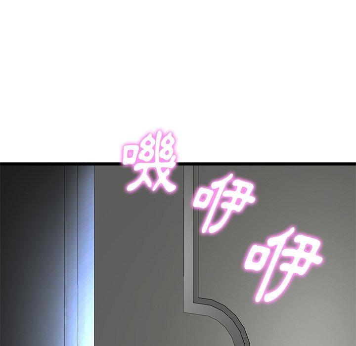 重逢的初恋是继母第13话