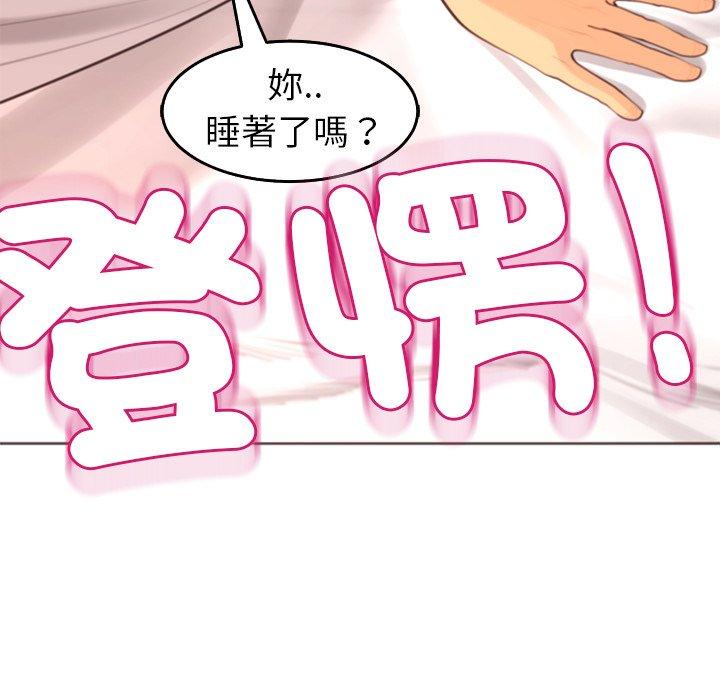 现成老爸第18话