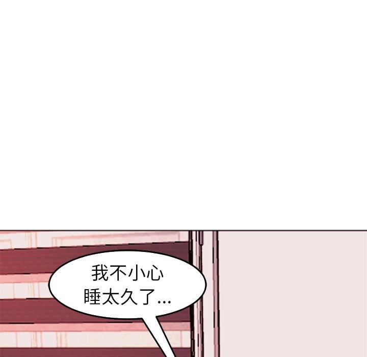 现成老爸第18话