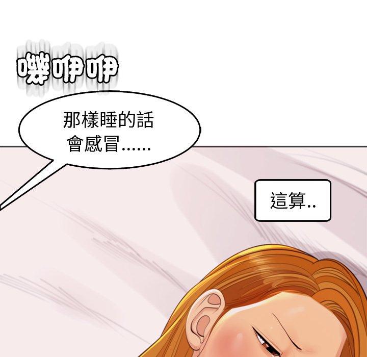 现成老爸第18话