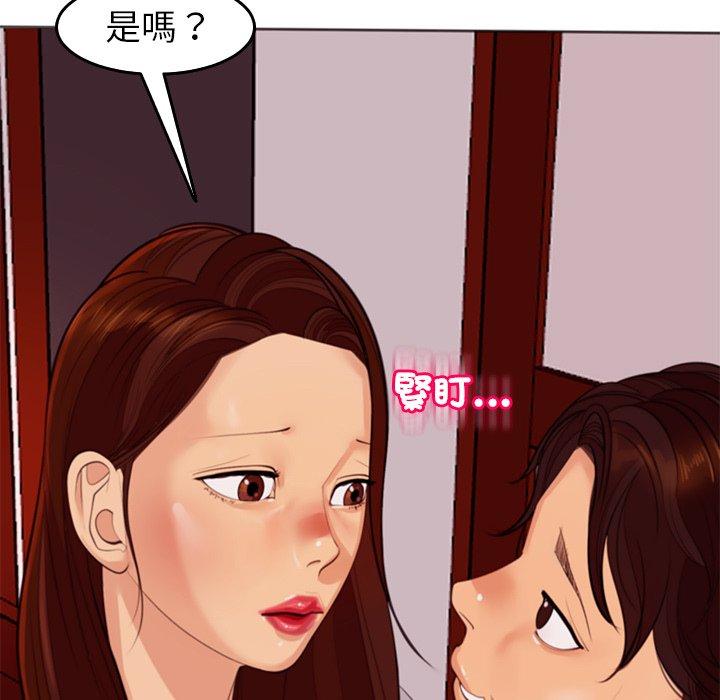 现成老爸第18话