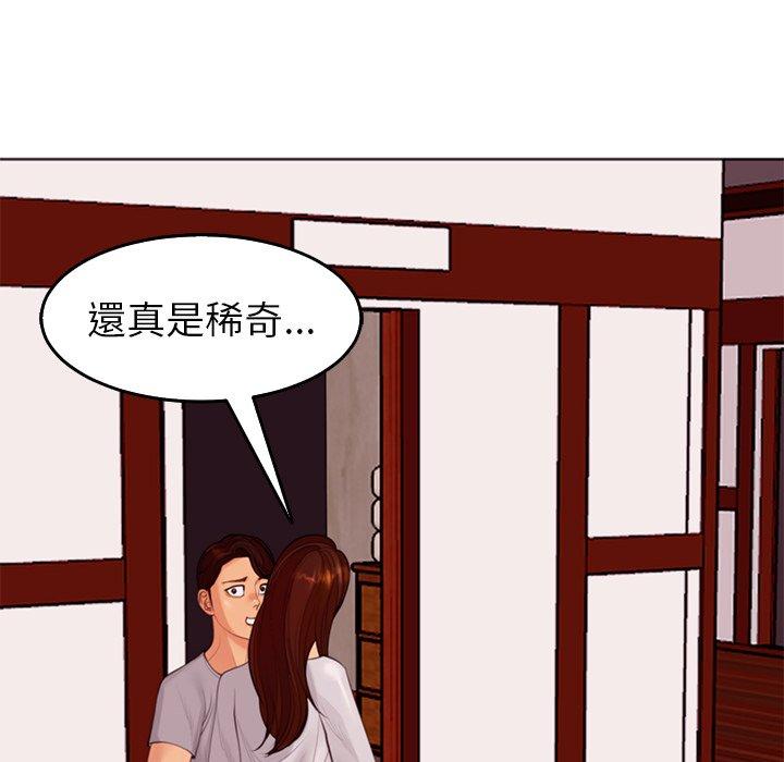 现成老爸第18话