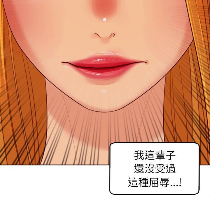 现成老爸第18话