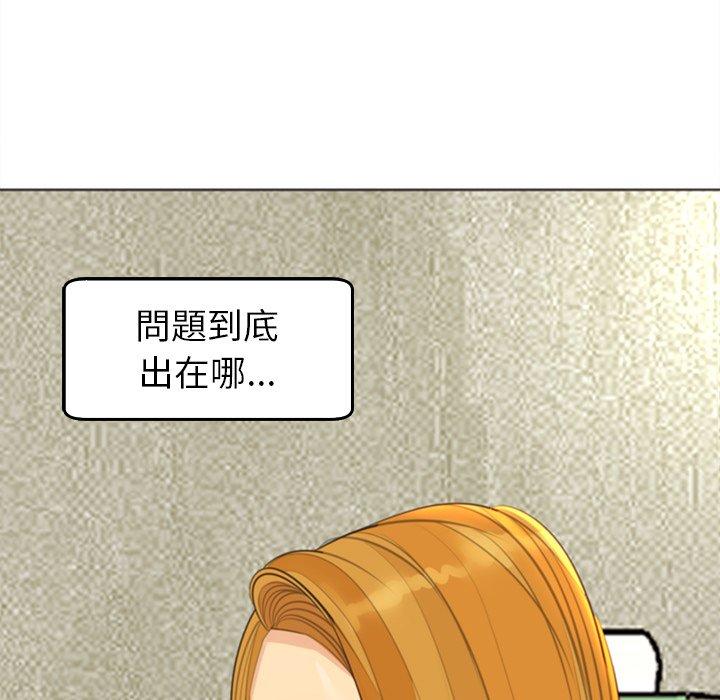现成老爸第18话