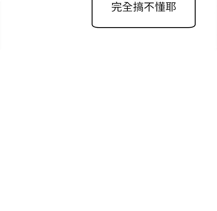 现成老爸第18话