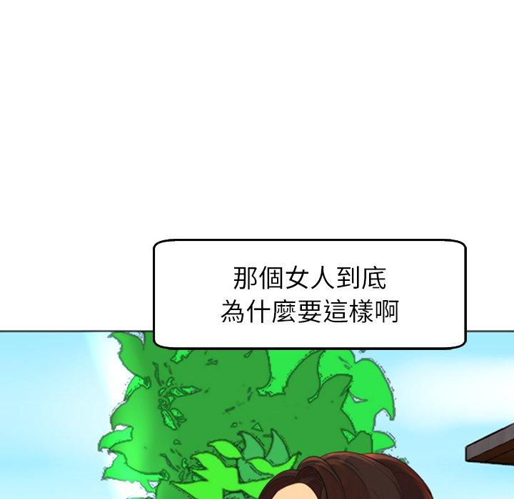 现成老爸第18话