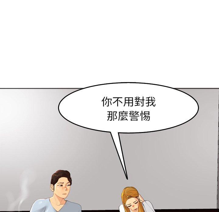 现成老爸第18话