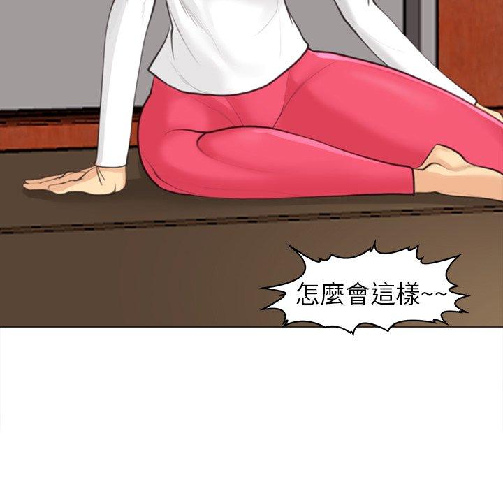 现成老爸第18话