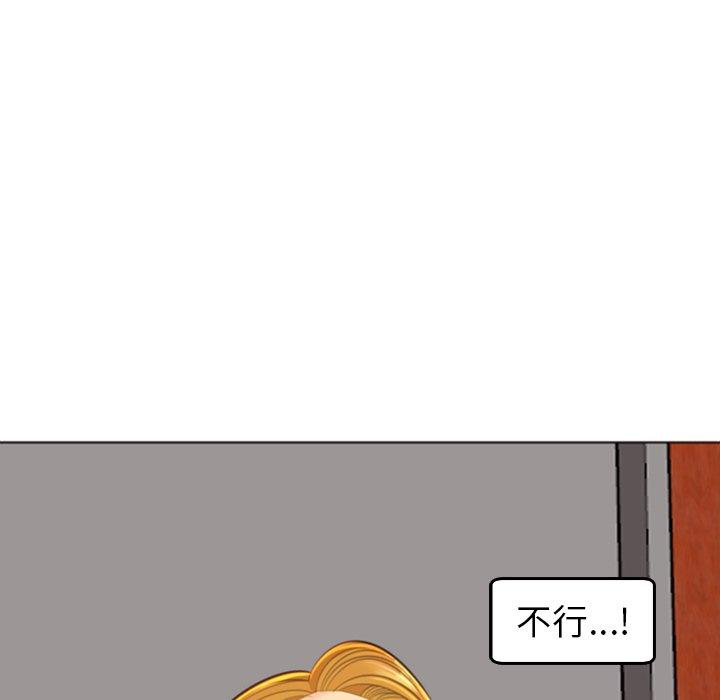 现成老爸第18话