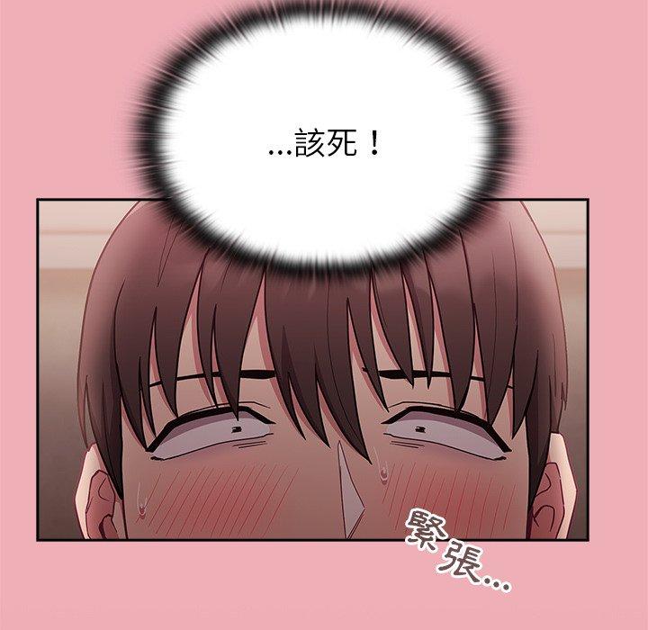 陌生的未婚妻第36话
