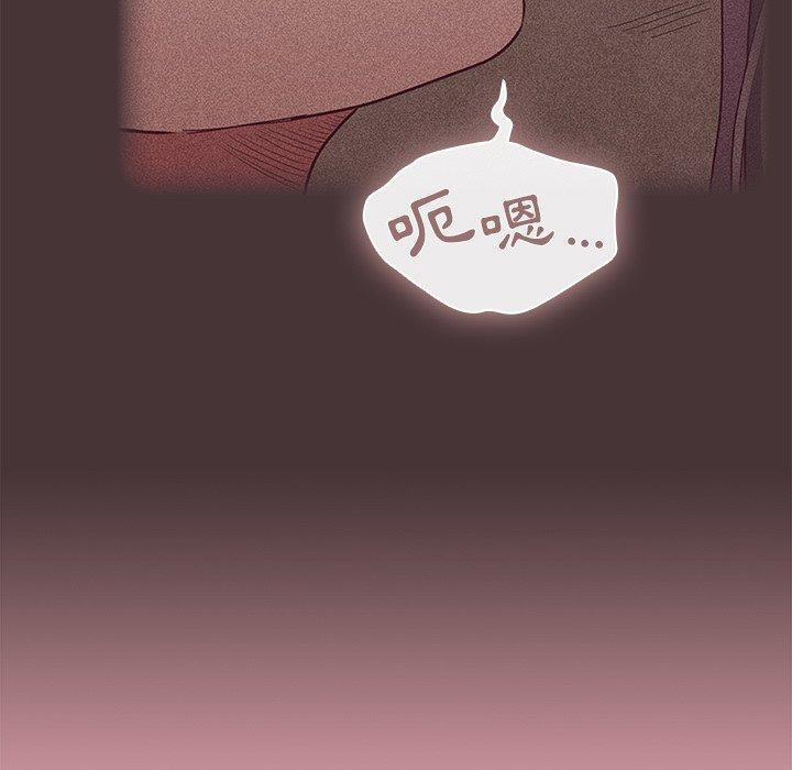 陌生的未婚妻第36话