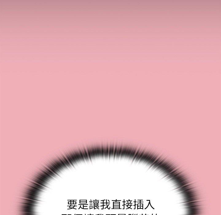 陌生的未婚妻第36话