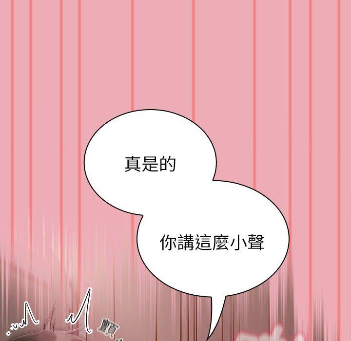 陌生的未婚妻第36话