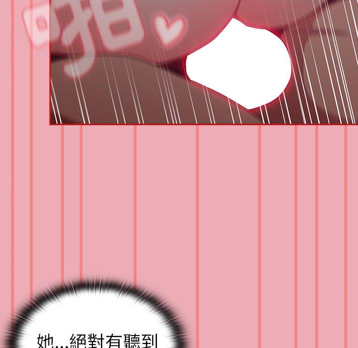 陌生的未婚妻第36话