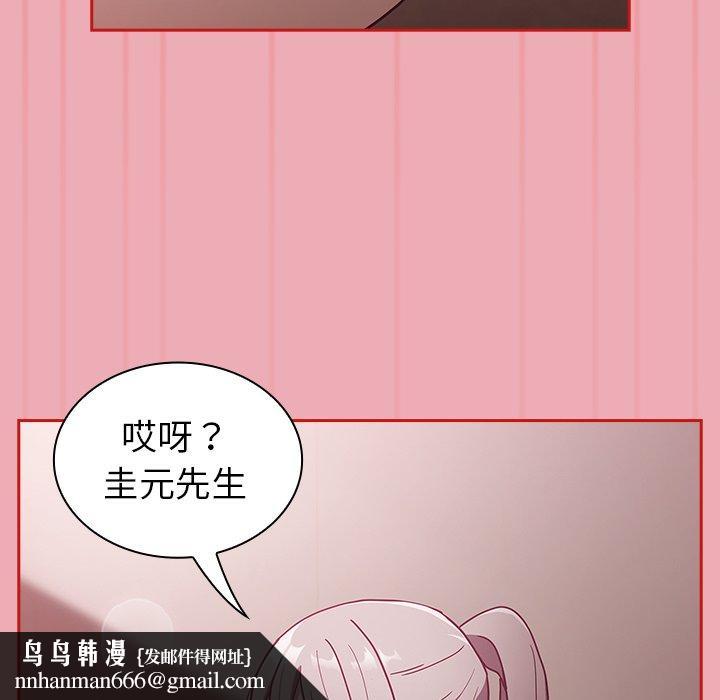 陌生的未婚妻第36话
