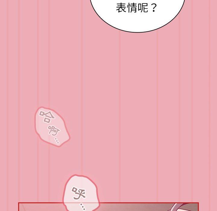 陌生的未婚妻第36话