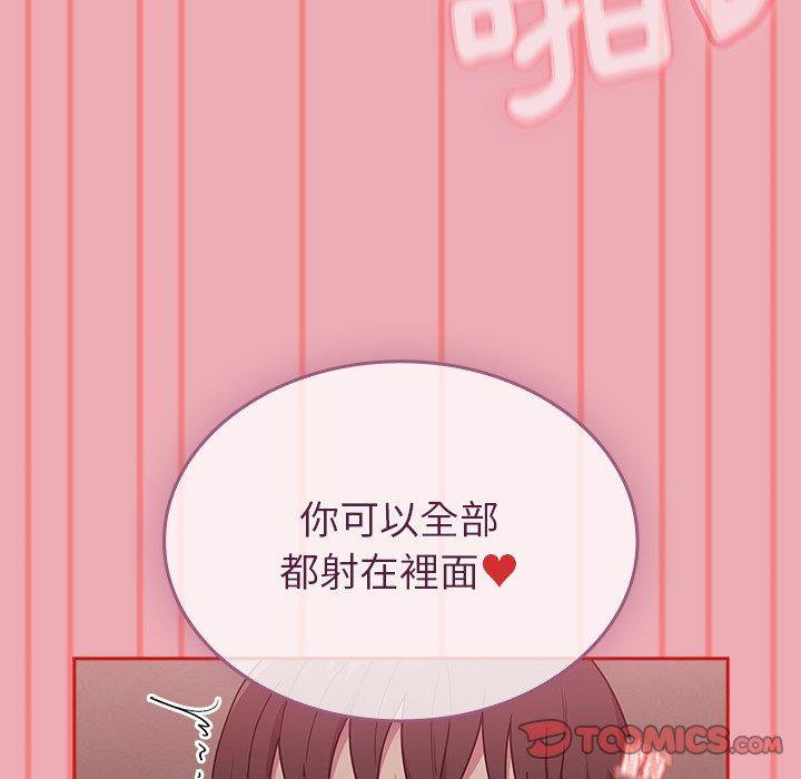 陌生的未婚妻第36话