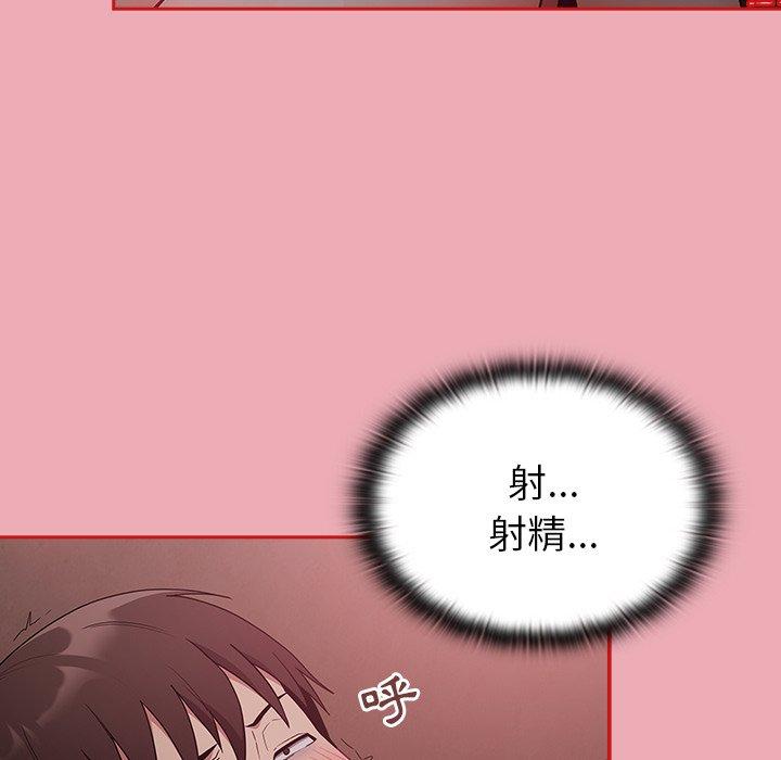 陌生的未婚妻第36话