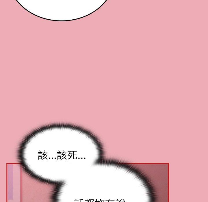 陌生的未婚妻第36话