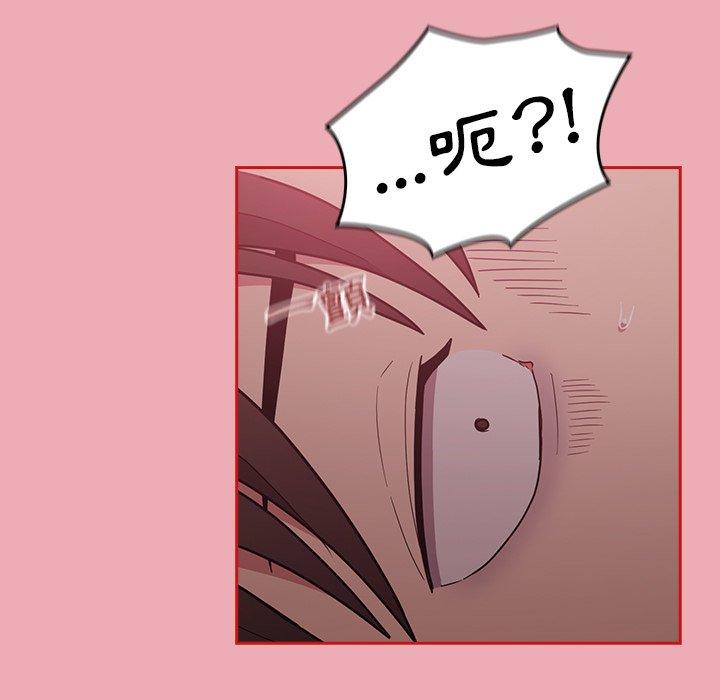 陌生的未婚妻第36话